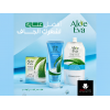 ALOE EVA HAIR MASK POUCH WITH ALOE VERA & YOGHURT PROTEINS 250 MG